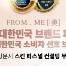 프롬미