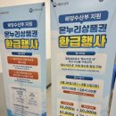 오양농수산물 이미지