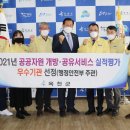옥천자원 이미지