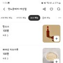 언노운피자아산 이미지