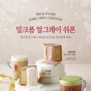 밀크유통