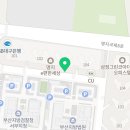 법무사이경환사무소 이미지