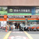 (주)장보고식자재마트 - 북구 | (주)장보고식자재마트