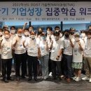 대구경북과학기술원 이미지