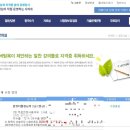 컴퓨터활용능력 | 컴퓨터활용능력 2급 후기