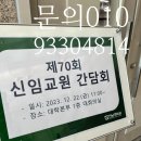 광주행사 전남대단체도시락 점심 간담회 단체도시락 &lt;달쌤키친&gt; 여기서