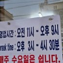 삼공바지락칼국수 이미지