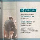해광기업 이미지