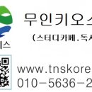 아이온스터디카페 이미지