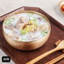 정성