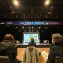 장흥군신활력플러스사회적협동조합 이미지
