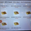 슬로우라이스 이미지