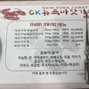 뉴욕바닷가재 - 미추홀구 인하로 226 | 인천 랍스터 맛집 뉴욕바닷가재 계양점 후기