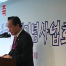 20090304독도의용수비대기념사업회, 공적 진위논란 속 출범 이미지