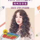 도블헤어 이미지