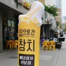 텐즈힐상가(203동) 이미지