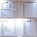이여사나무김밥 이미지
