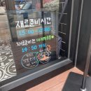맘스터치 옥련점 | 인천 옥련동중국집 짬뽕맛집 차우마 다녀왔어요~ 너무 맛있네요?