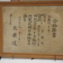 낙원이용소 이미지