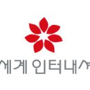 (주)신세계인터내셔널 이미지