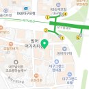 달구벌공인중개사사무소 이미지