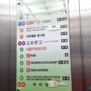 일번가게임랜드 이미지