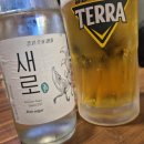 희망상회 - 동작구 상도로34길 53 | 희망상회