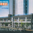 행복한동문공인중개사사무소 네이버블로그