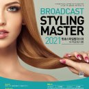 다모아스타일 이미지
