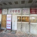 가산디지털1로 이미지