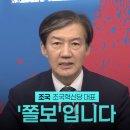 11년만에 대통령 시정연설 불참…야 "쫄보"·여 "아쉽다 이미지