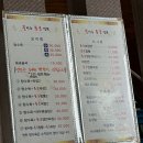 [화순] 화순읍 불타는 용궁 짬뽕