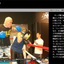 마이 복싱 짐 마이데일리