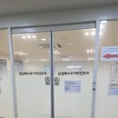 삼성베스트이비인후과의원 이미지