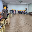 [행복한학교]행복뿜뿜 노인 웃음치료 기법 | 다사주간보호센터, 근심없는 하루가 되었으면