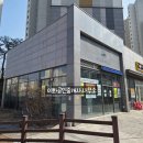 위례365공인중개사사무소 네이버블로그