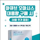 으뜸50안경 동탄점 이미지