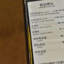어부의식탁 이미지