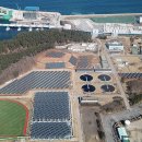 동해하수종말처리장 태양광발전소 이미지