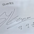 안도바디힐링