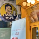 꽃지다방