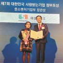 지테크환경㈜ 이미지