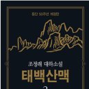 가락로125번길 이미지