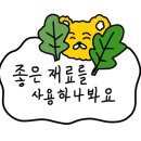 주덕대반점 이미지