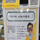 레몬트리안경원 이미지