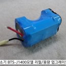 J1400 이미지