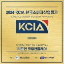 의대합격생배출 논술지도사의 전문적 지도 KCIA 기장군 리드인코딩앤플레이 수상✨️ 이미지