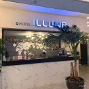호텔일루와 이미지