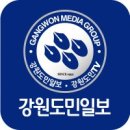 강원도장애인생활체육대회 종합 평가…운영인력 확대 필요성 제기 이미지