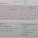 안녕하세요 김광수 변호사님! 참가승계 사례 질문이 있습니다! 이미지